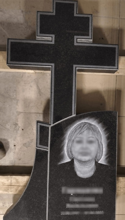 Памятник с вырезом фигуры «Крест»