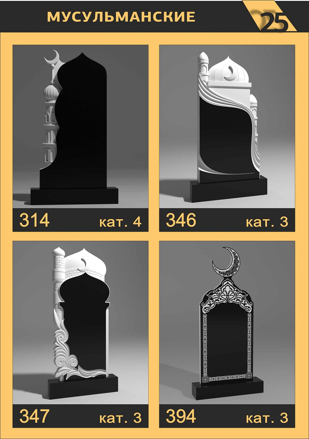 Каталог вырезов на ЧПУ станке