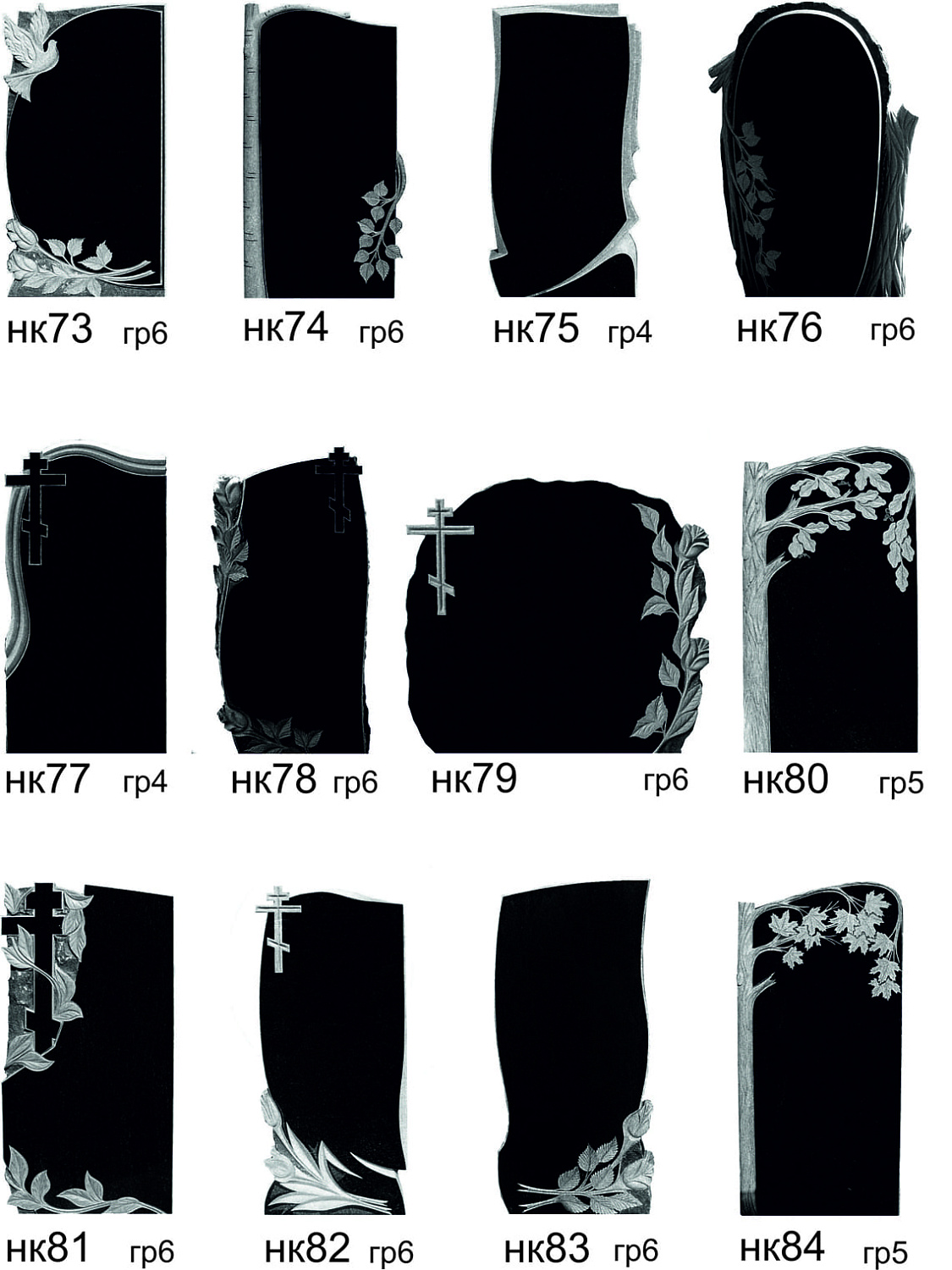 Постраничный каталог