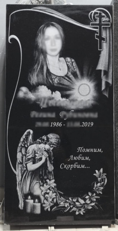 Памятник «Стандарт»