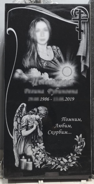 Памятник «Стандарт»