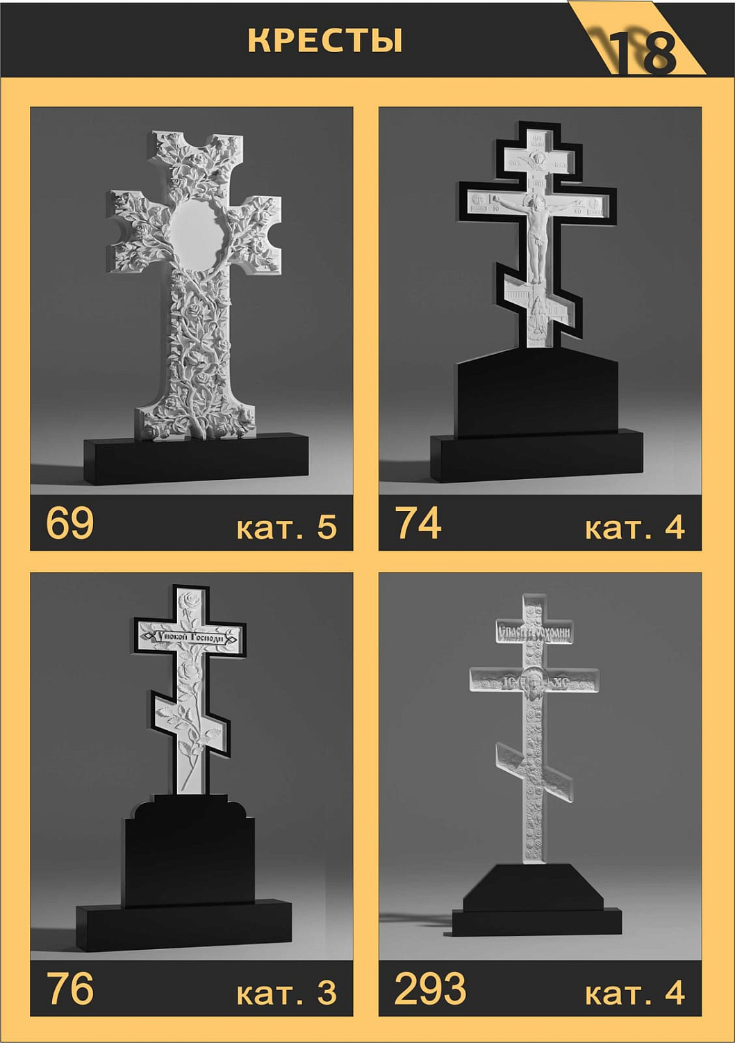 Каталог вырезов на ЧПУ станке