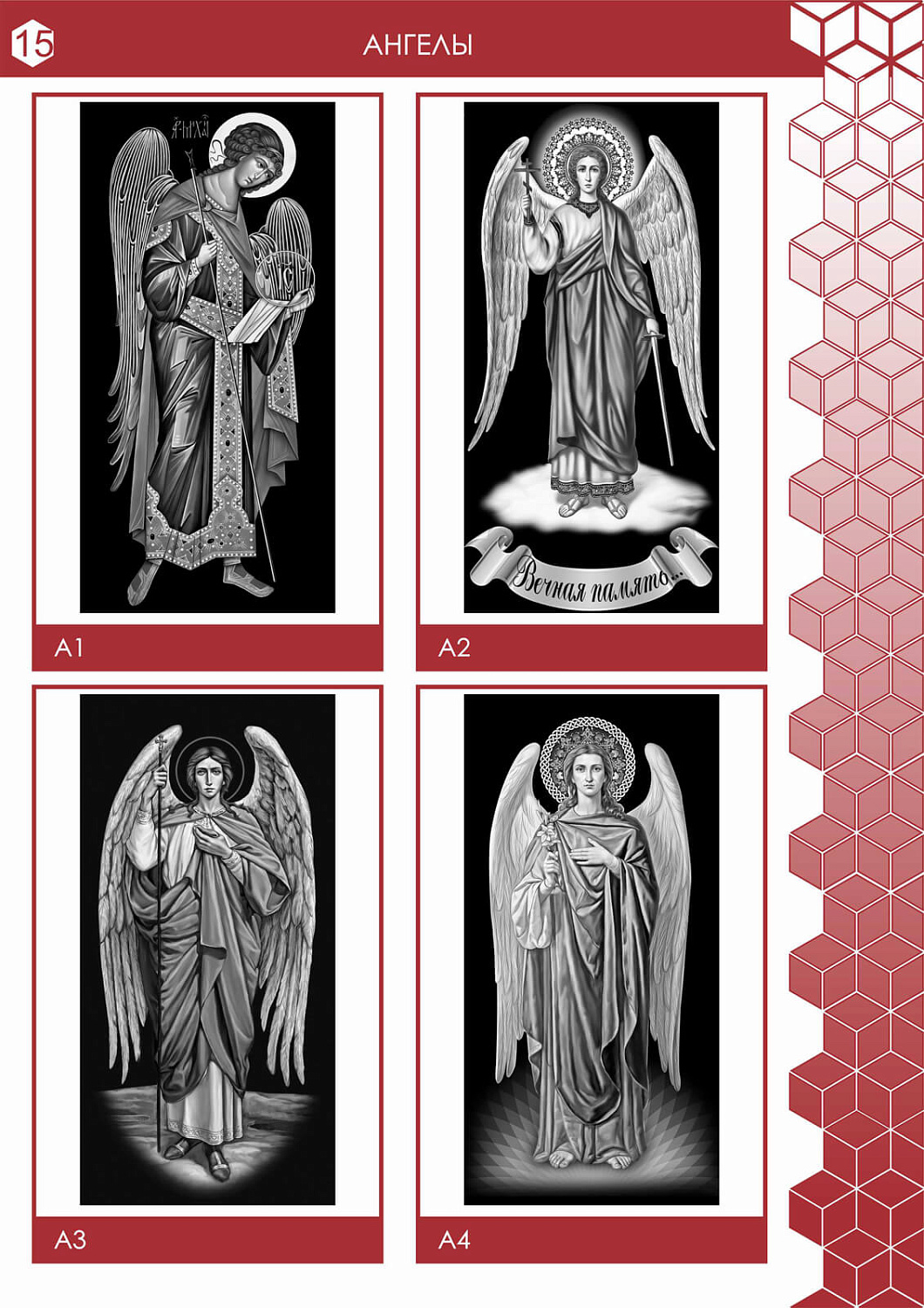 Гравировки по камню