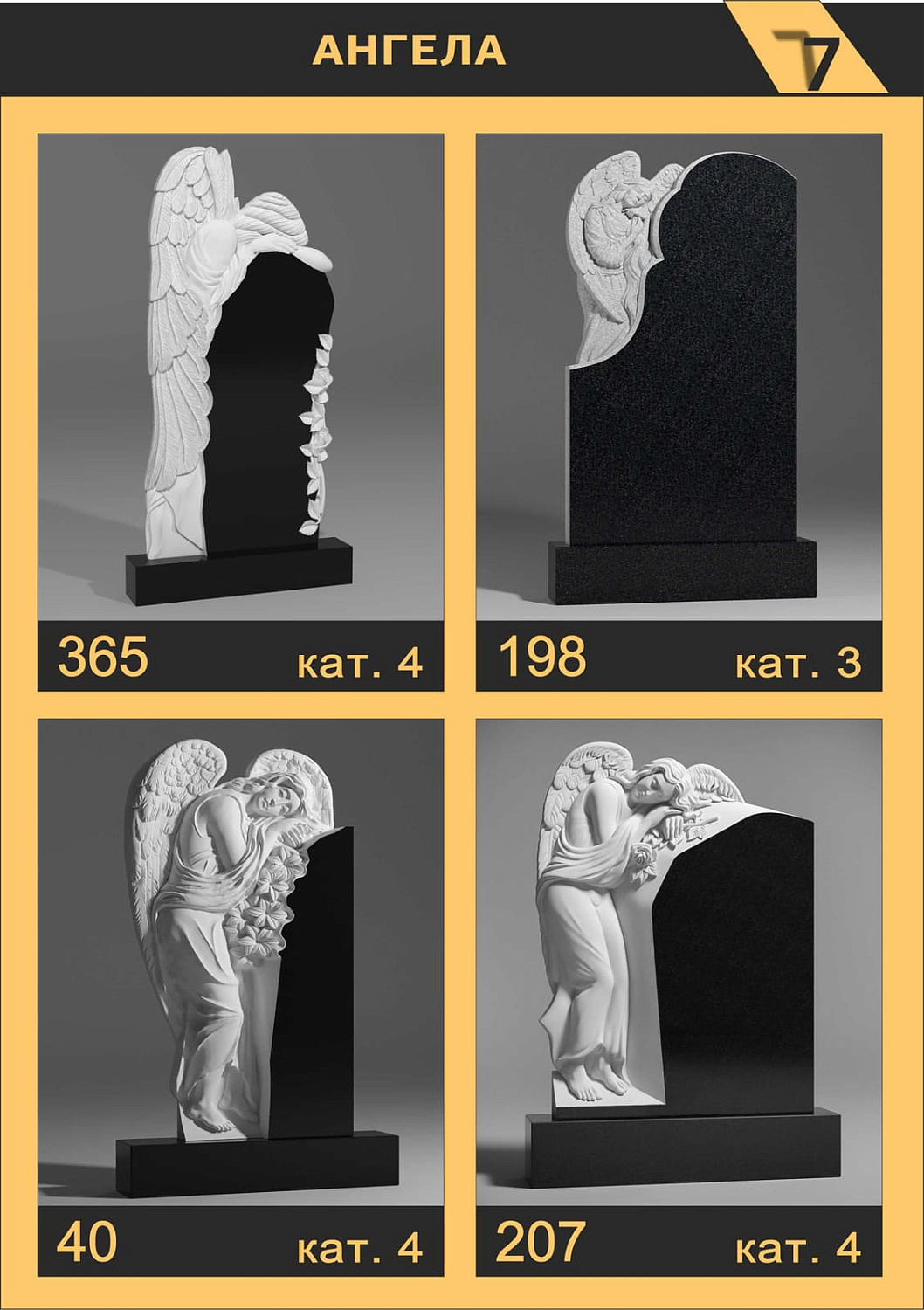 Каталог вырезов на ЧПУ станке