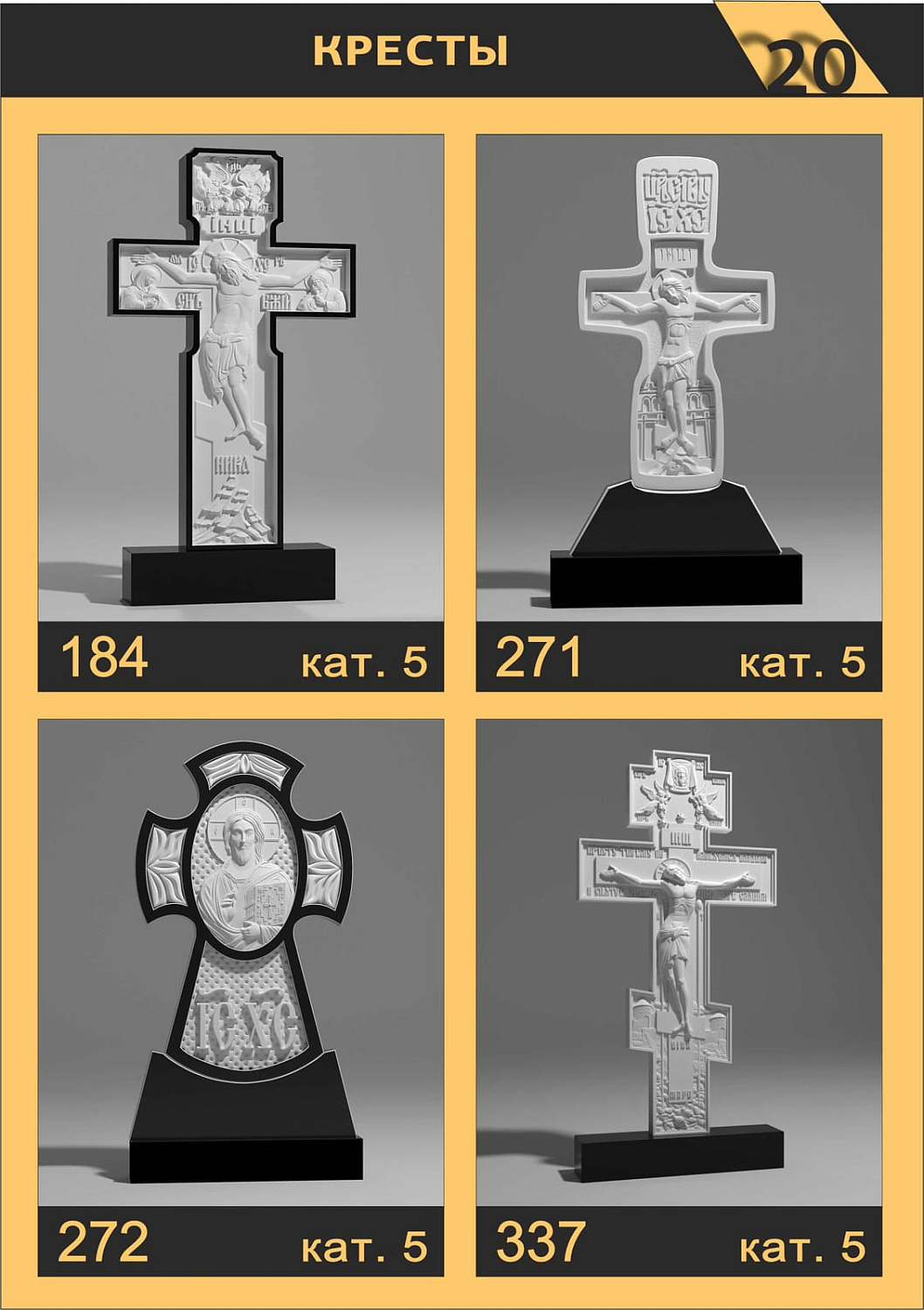 Каталог вырезов на ЧПУ станке