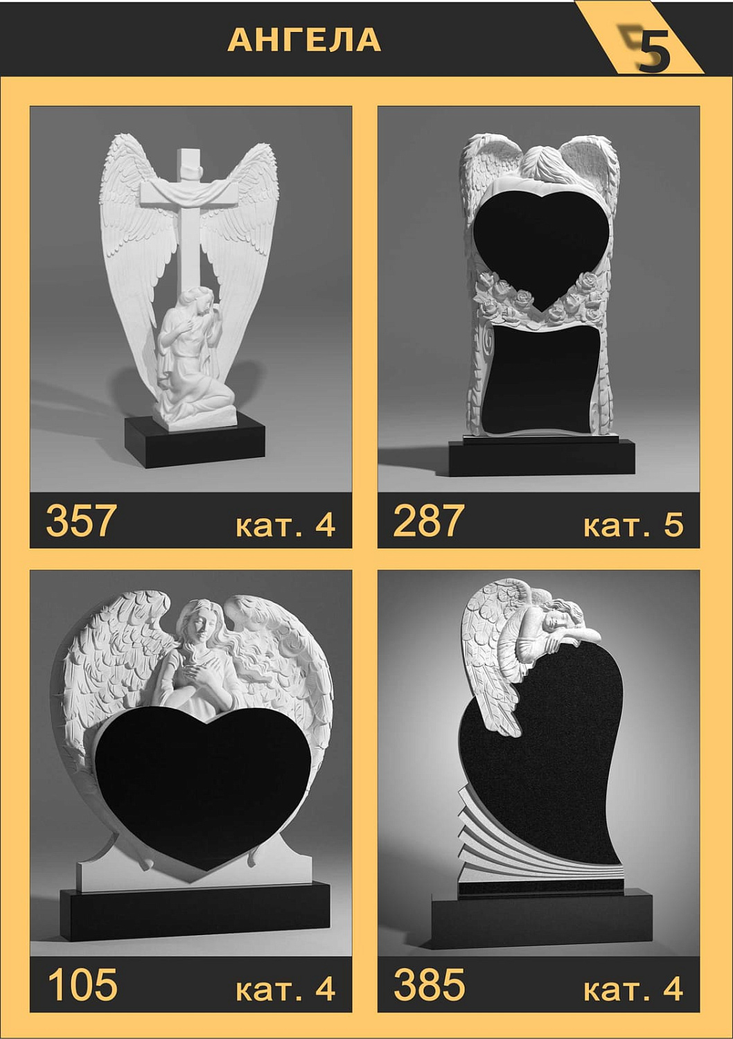 Каталог вырезов на ЧПУ станке