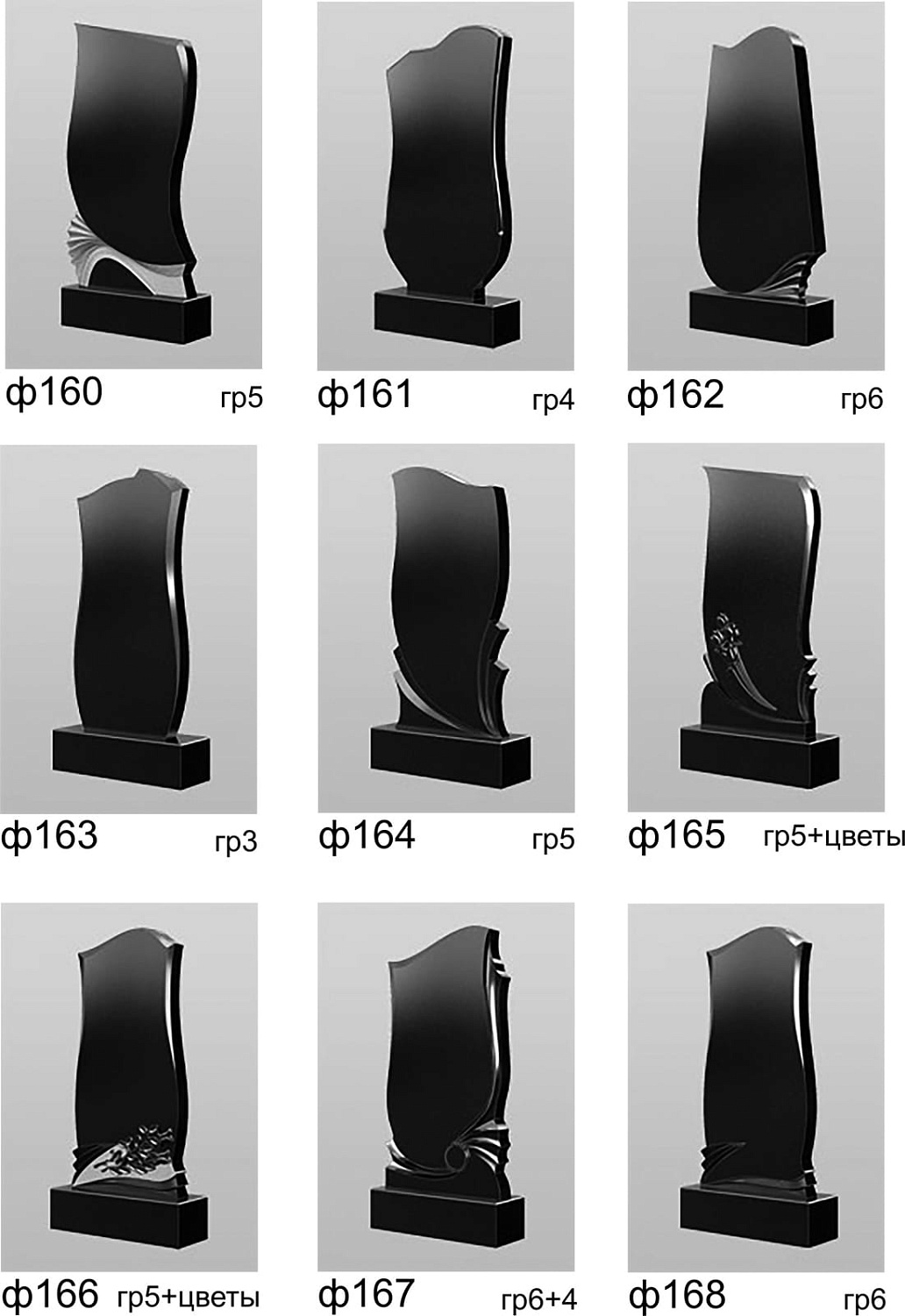Постраничный каталог