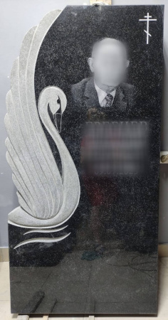 Памятник «Универсальный»