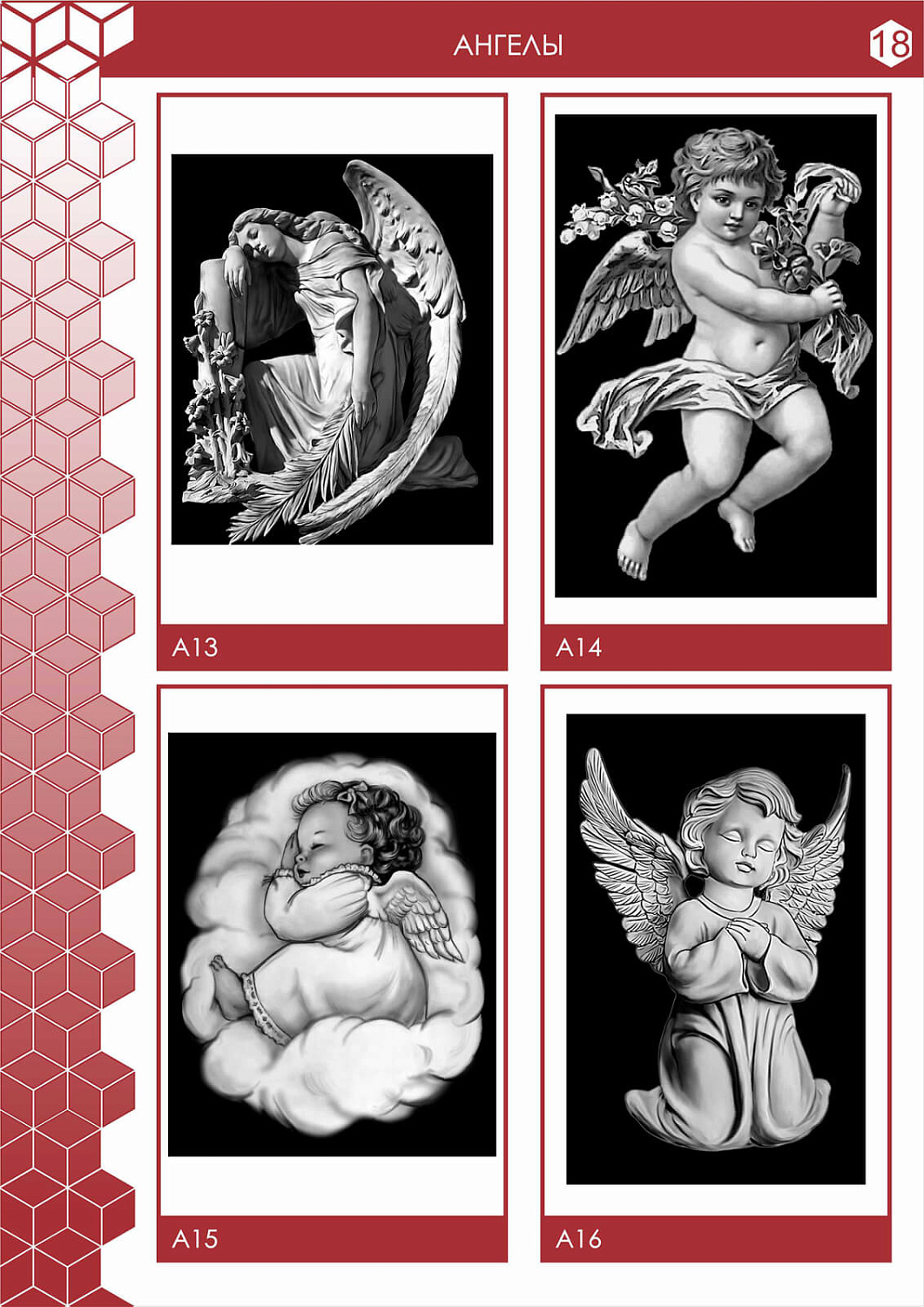 Гравировки по камню