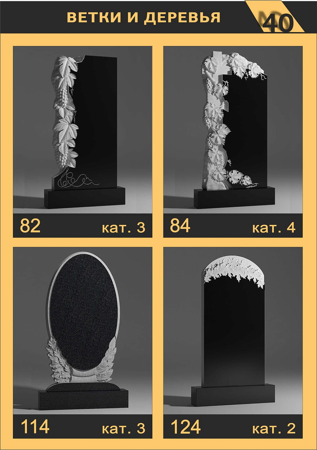 Каталог вырезов на ЧПУ станке