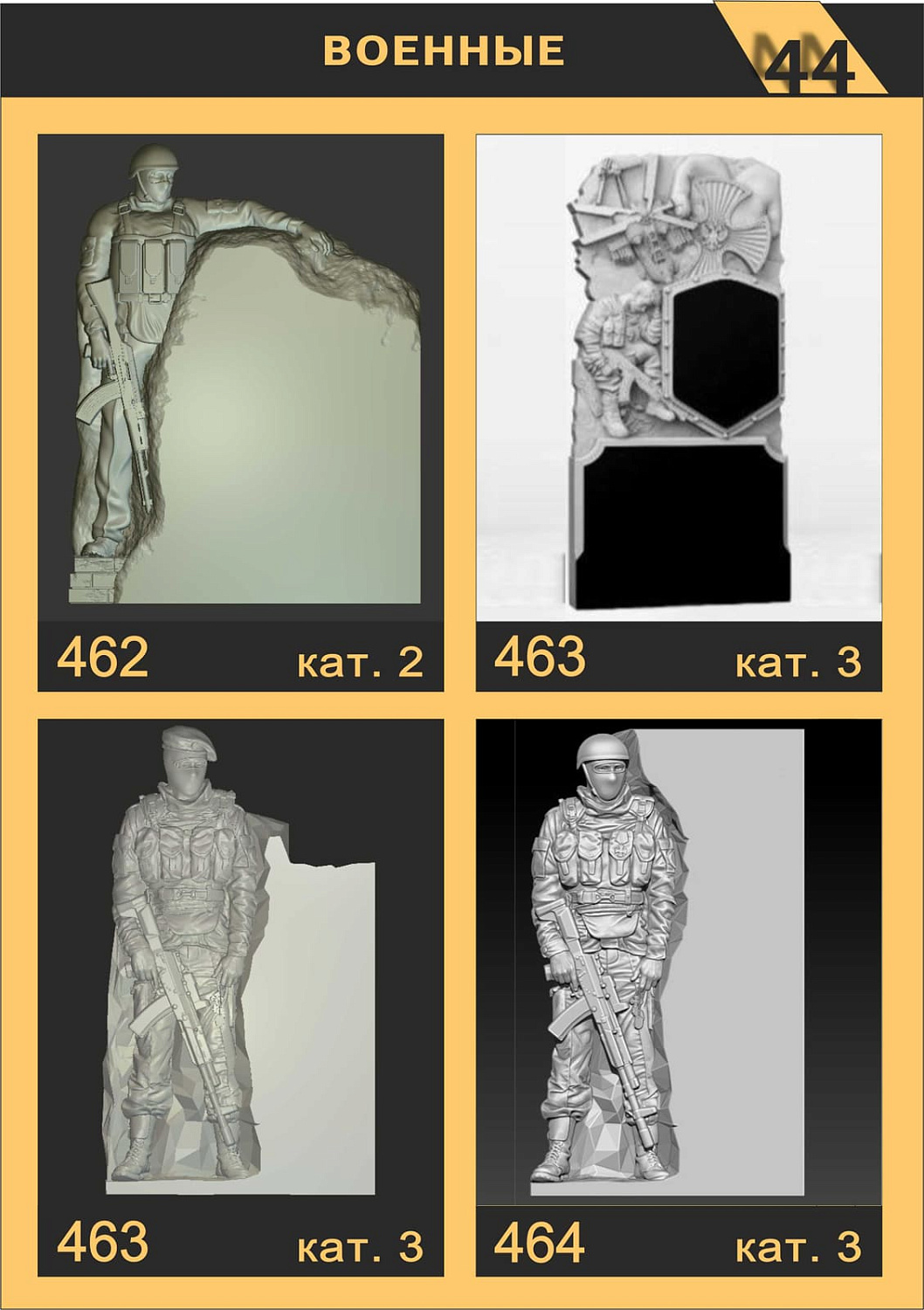 Каталог вырезов на ЧПУ станке