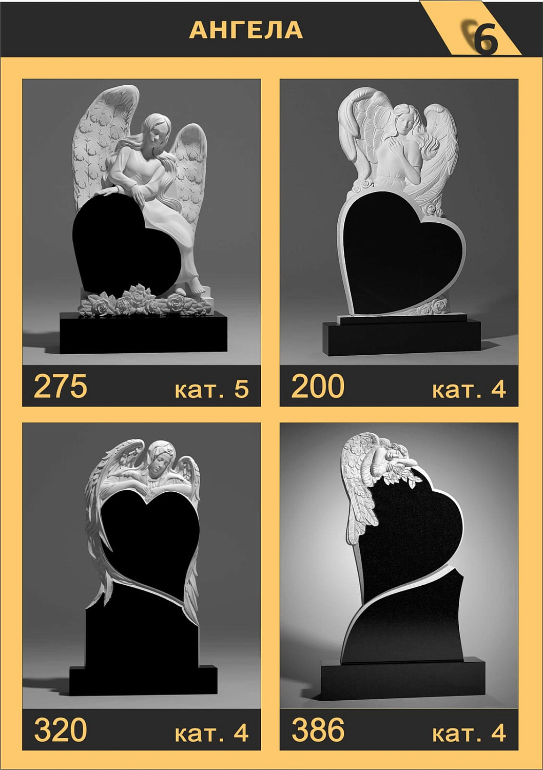 Каталог вырезов на ЧПУ станке