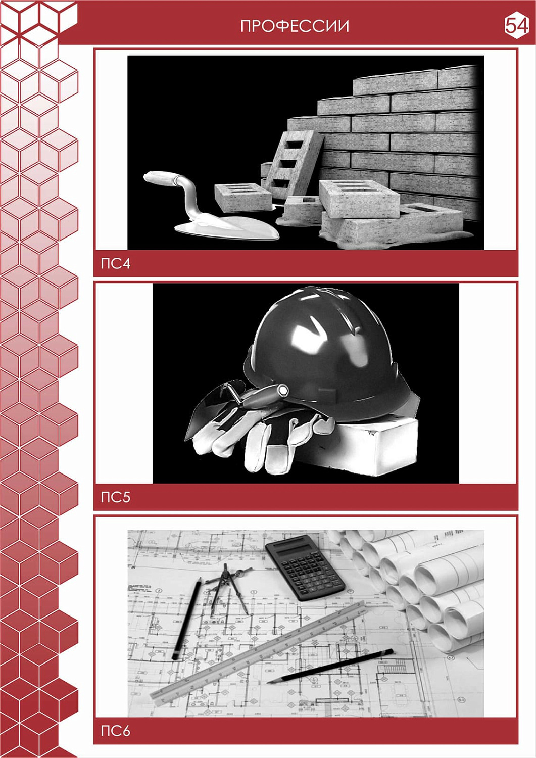 Гравировки по камню