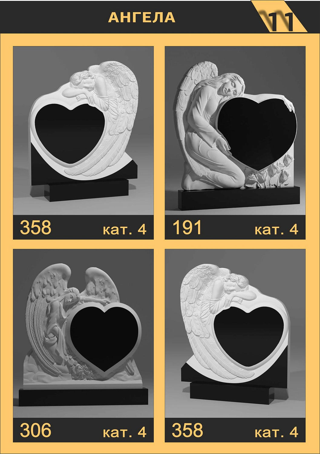 Каталог вырезов на ЧПУ станке