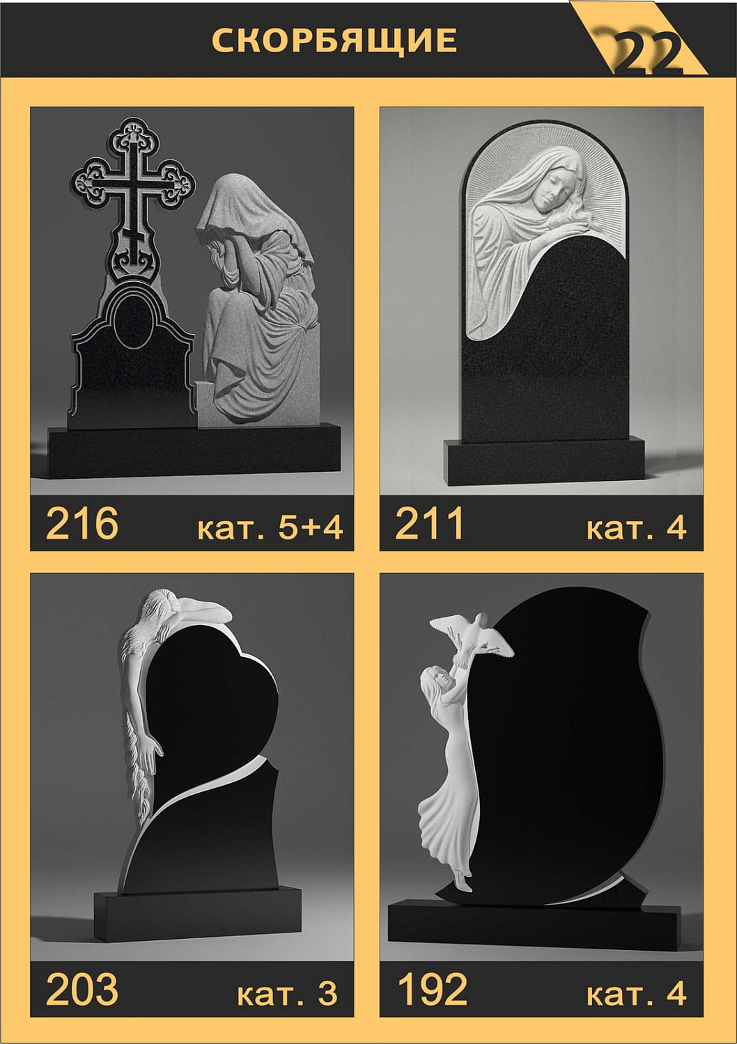 Каталог вырезов на ЧПУ станке