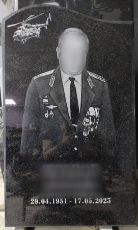 Памятник «Военным»