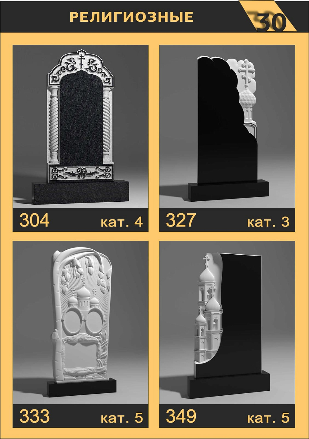 Каталог вырезов на ЧПУ станке