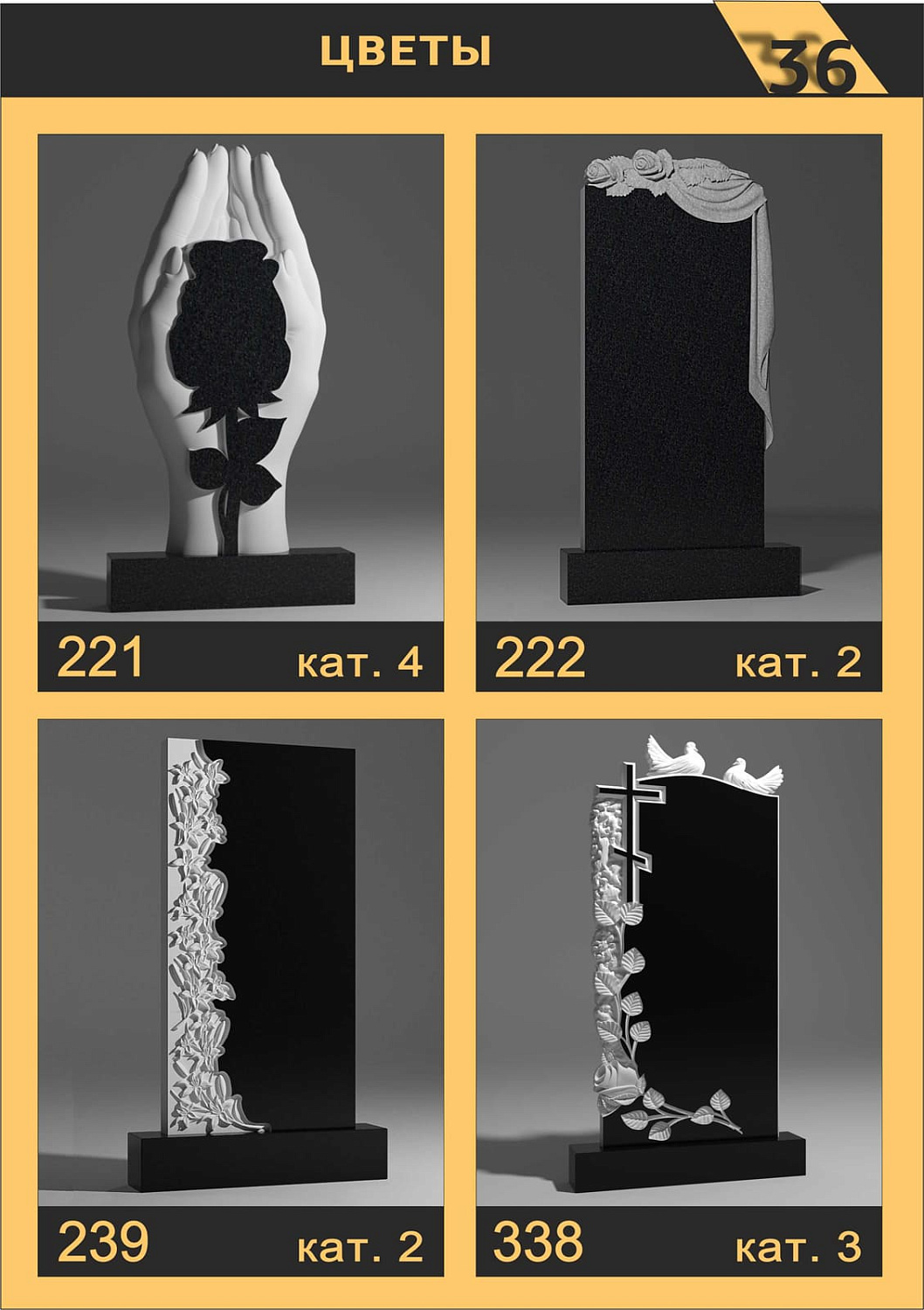 Каталог вырезов на ЧПУ станке