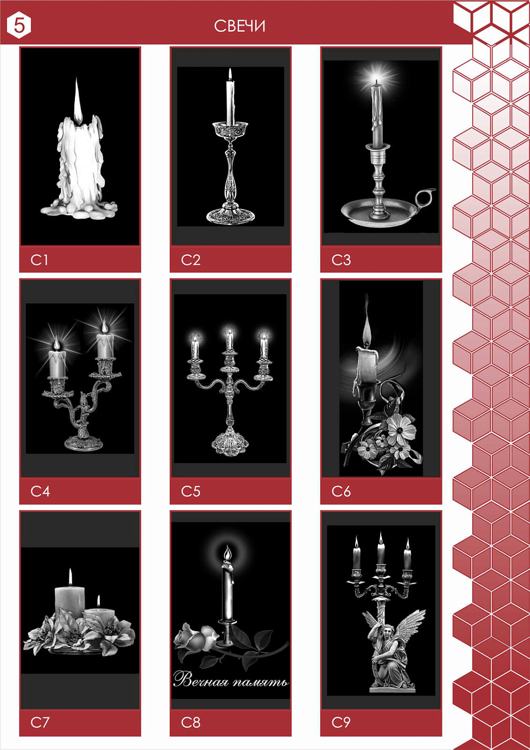 Гравировки по камню