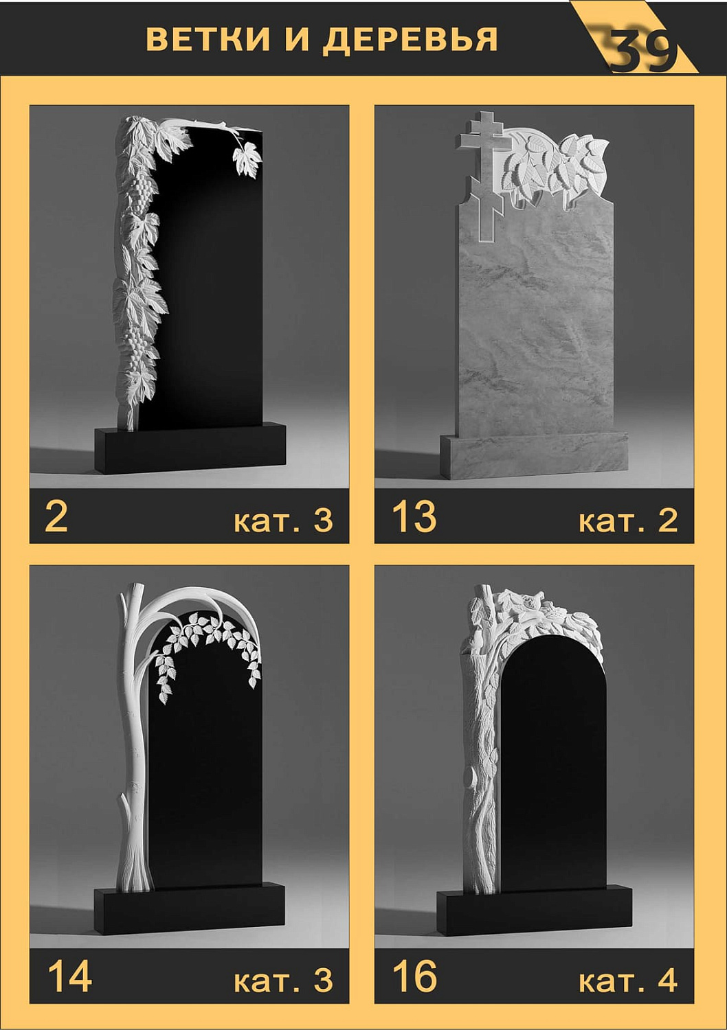 Каталог вырезов на ЧПУ станке