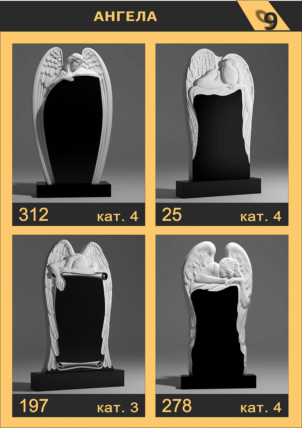 Каталог вырезов на ЧПУ станке