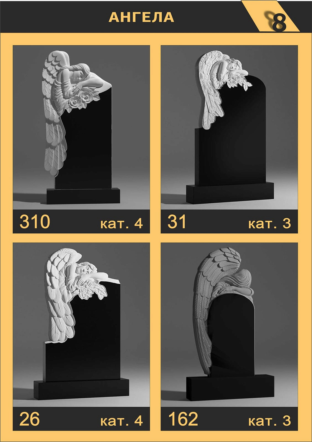 Каталог вырезов на ЧПУ станке