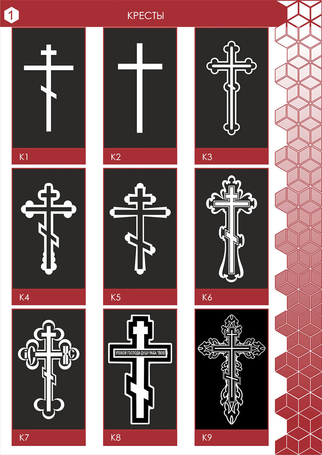 Гравировки по камню