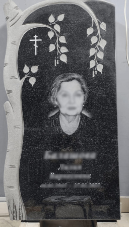 Памятник «С деревом»