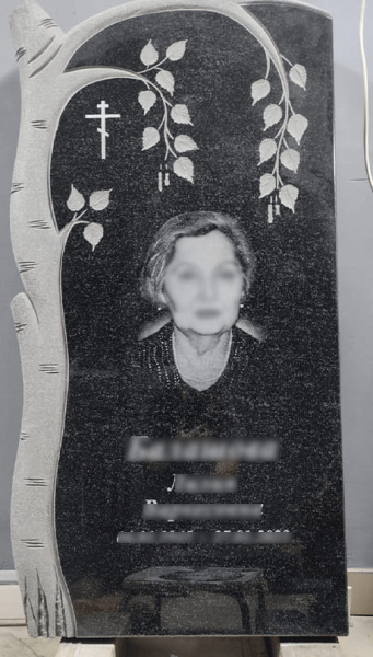 Памятник «С деревом»