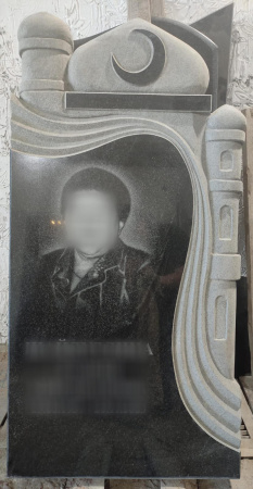 Памятник «Мусульманский»