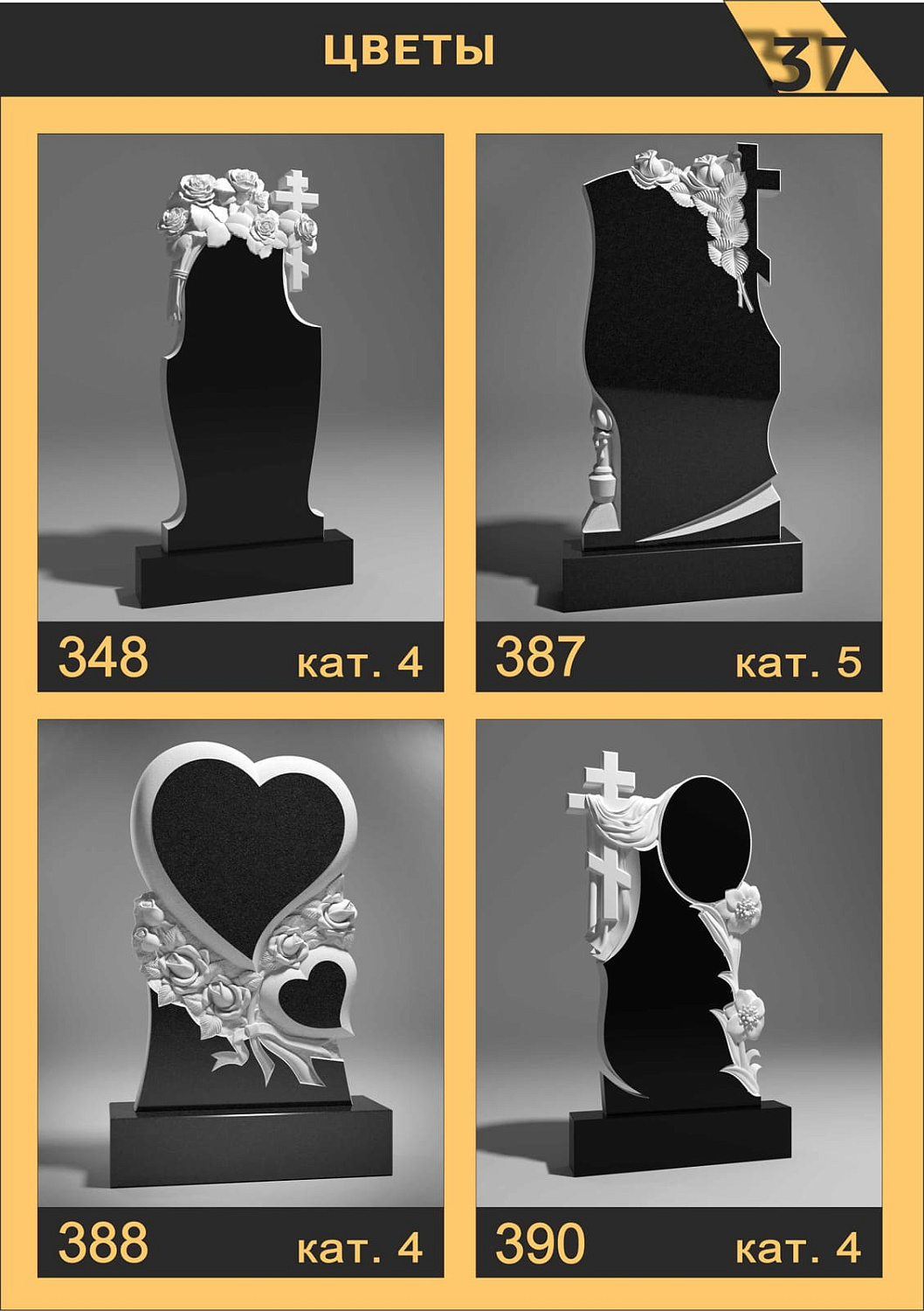 Каталог вырезов на ЧПУ станке