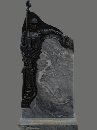 Памятник «Военным»