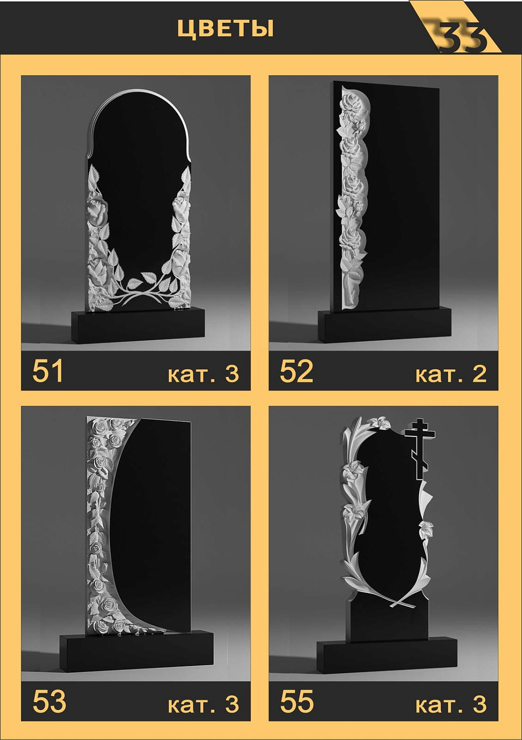 Каталог вырезов на ЧПУ станке