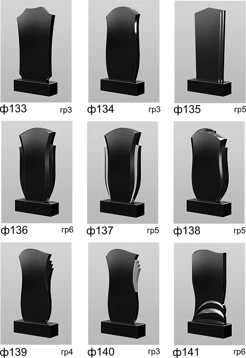 Постраничный каталог