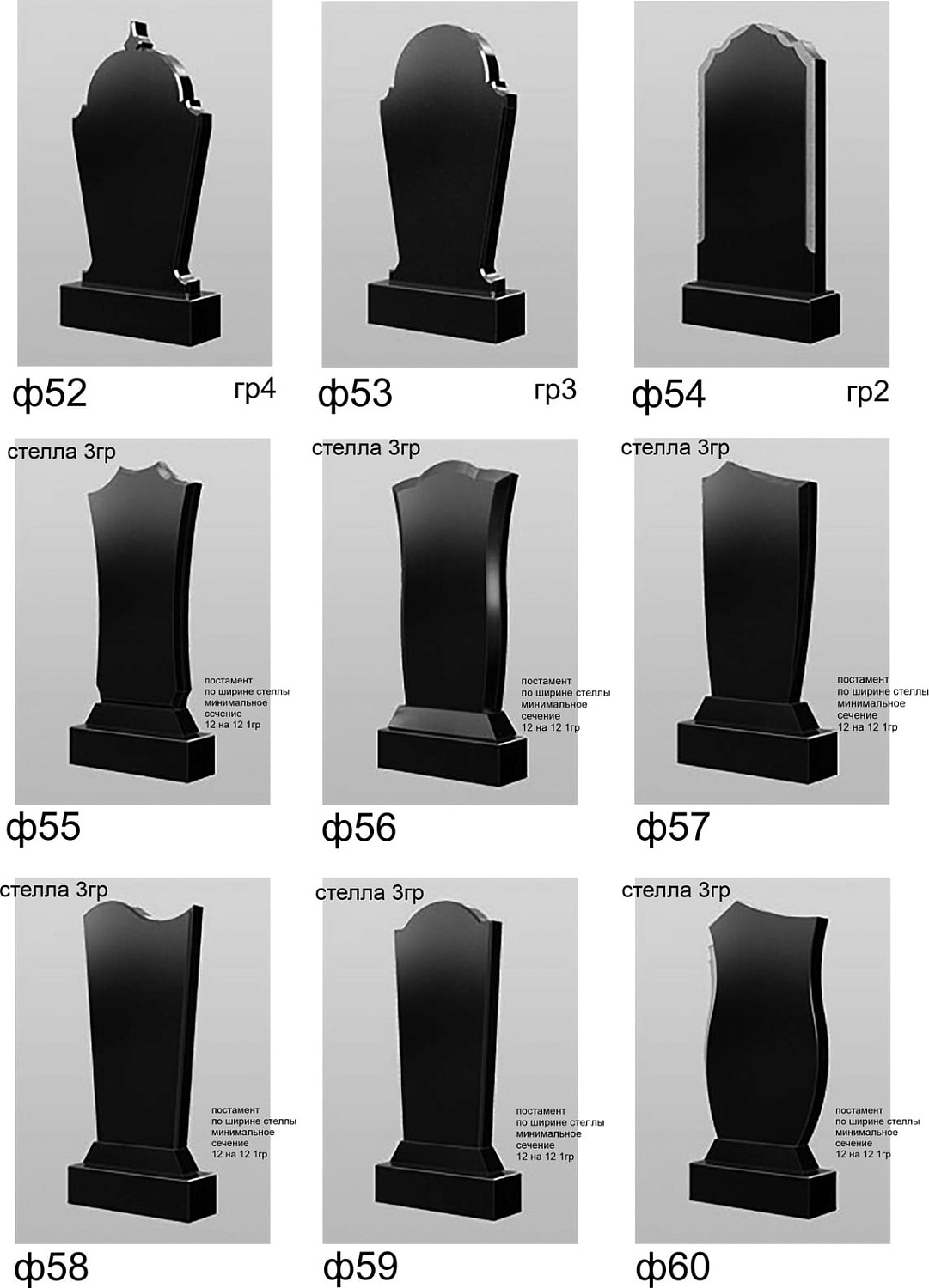 Постраничный каталог