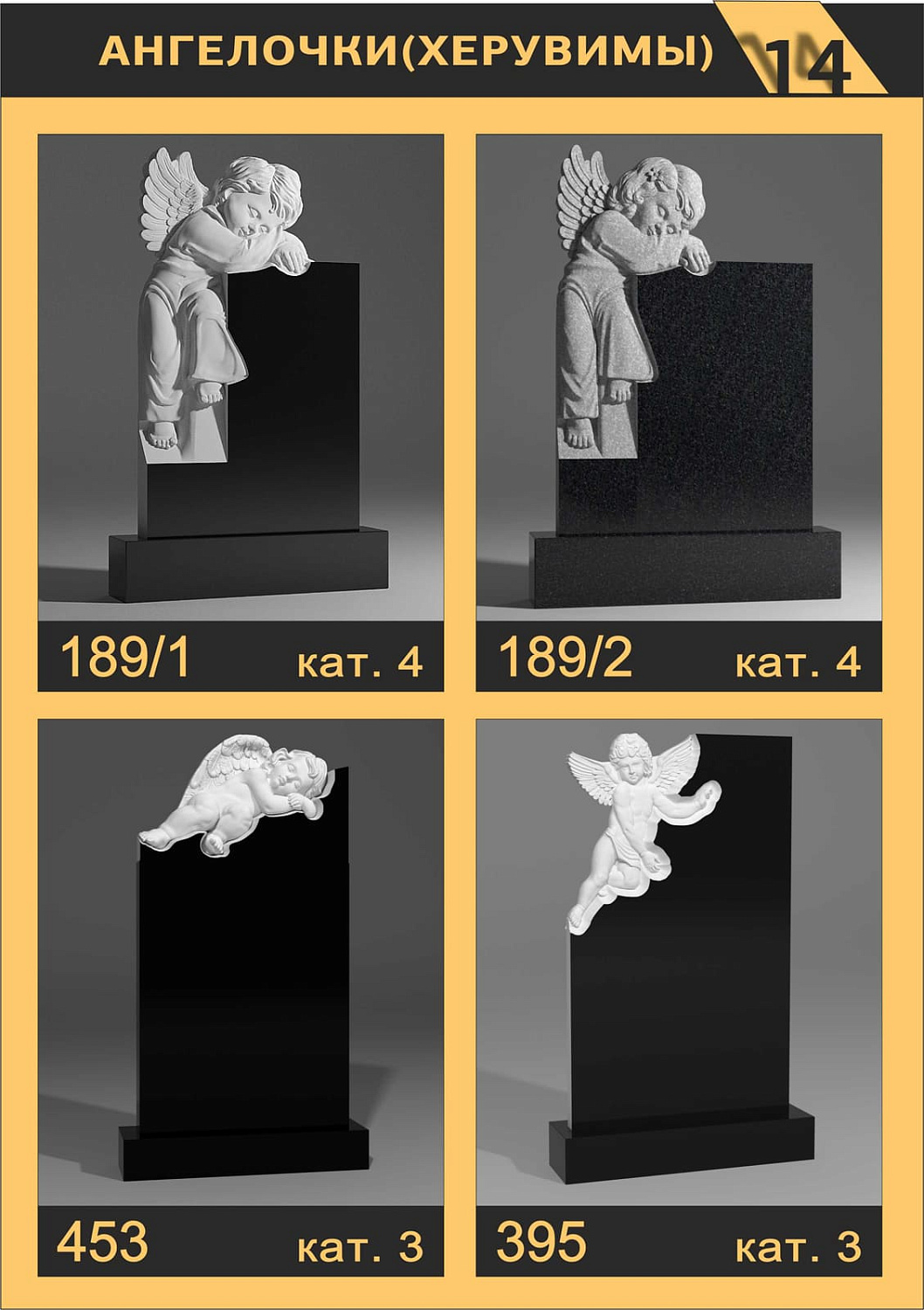 Каталог вырезов на ЧПУ станке