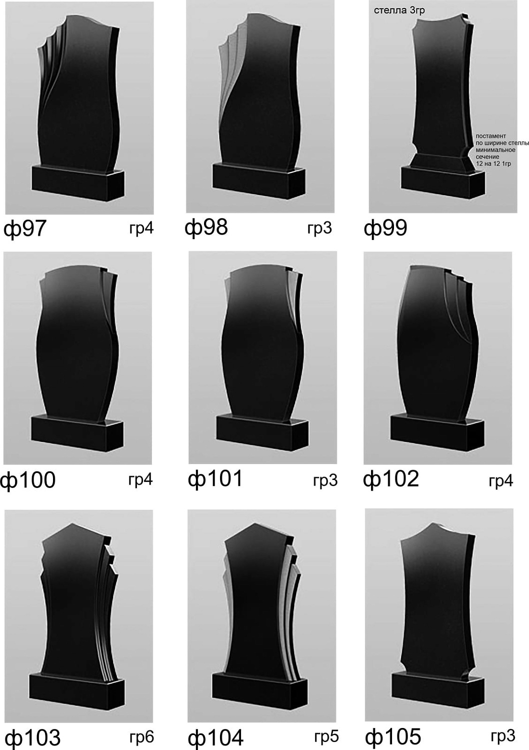 Постраничный каталог