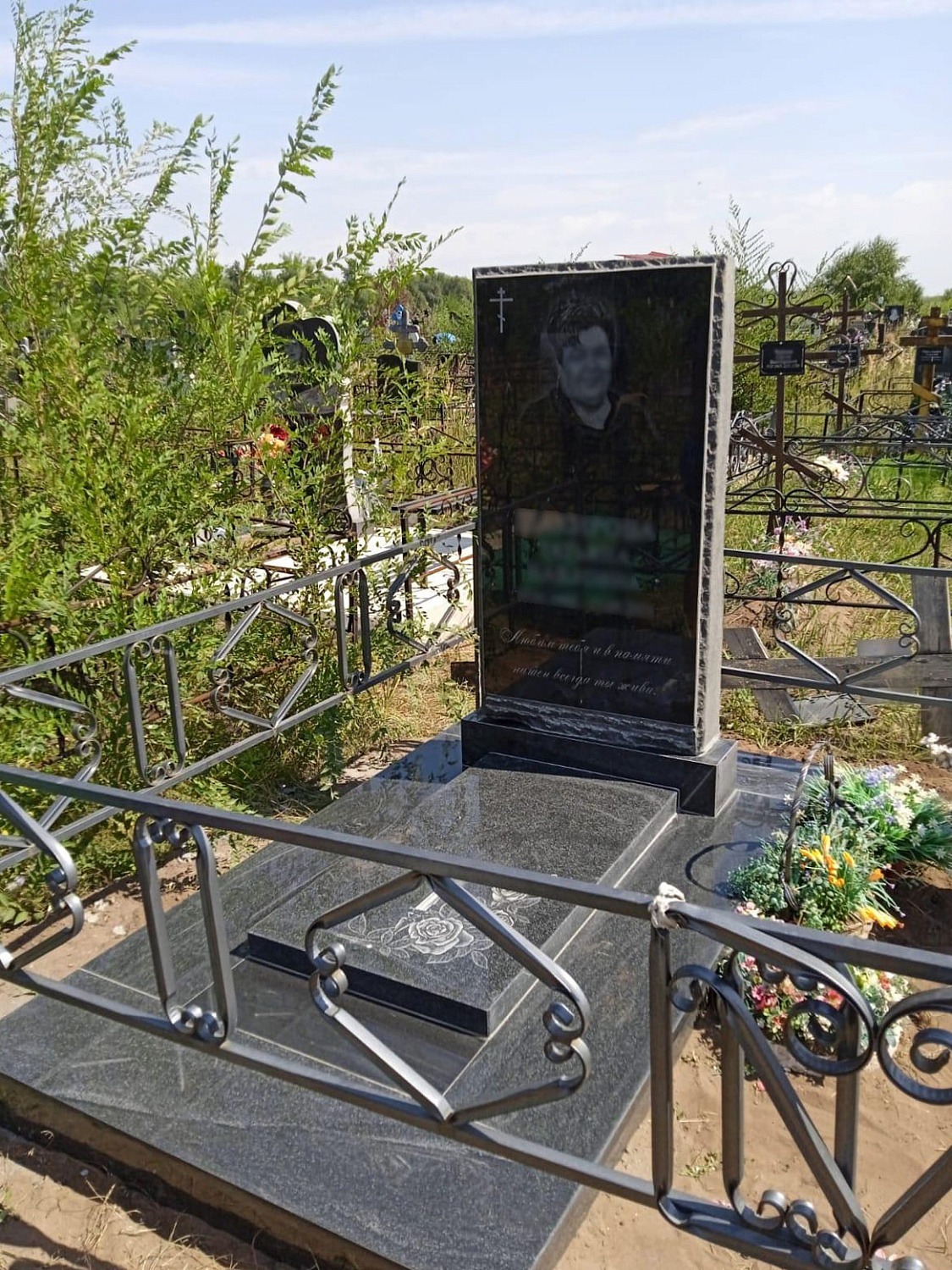 Памятники «Скала»