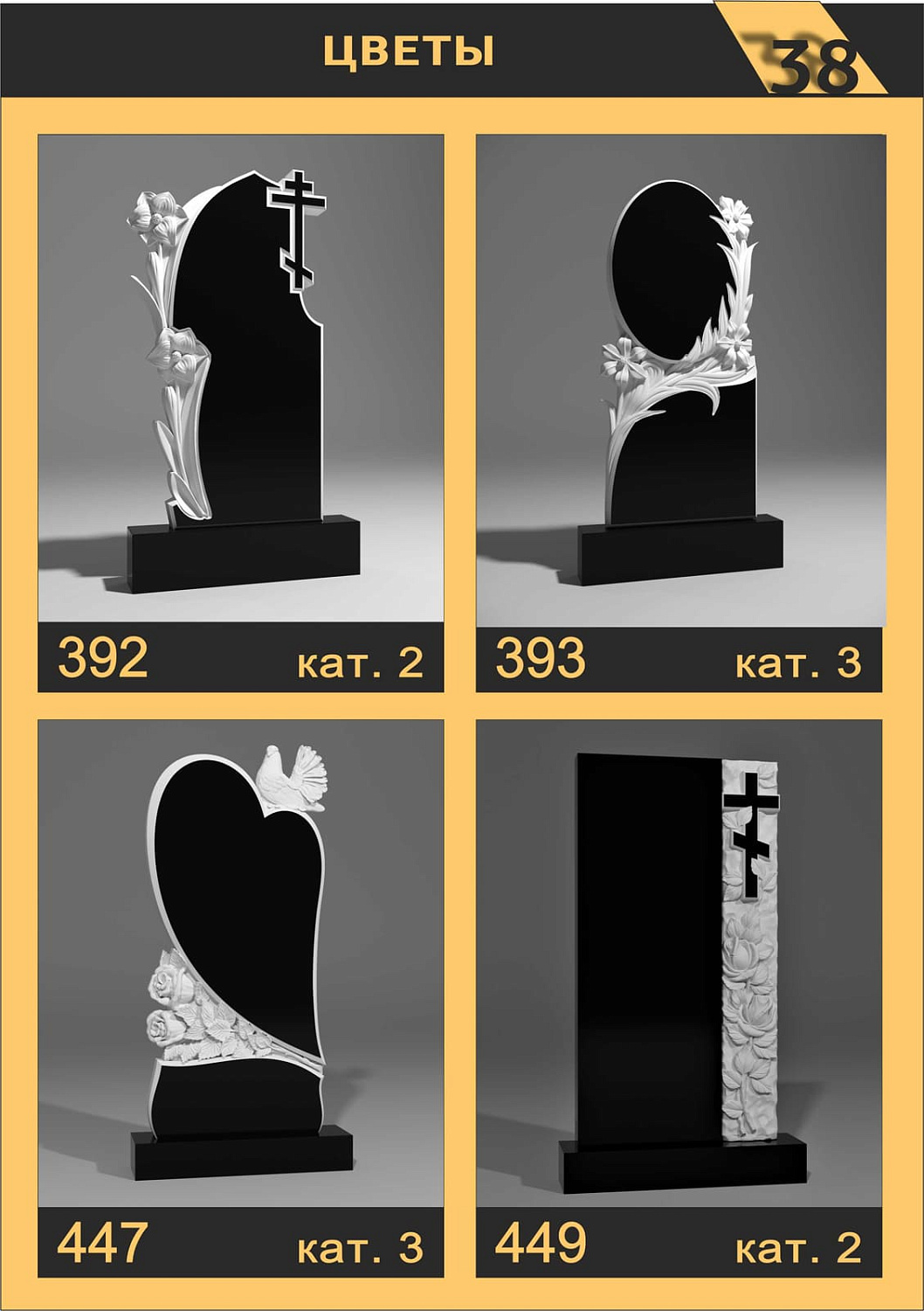 Каталог вырезов на ЧПУ станке