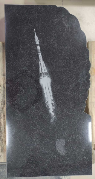 Памятник «Универсальный»