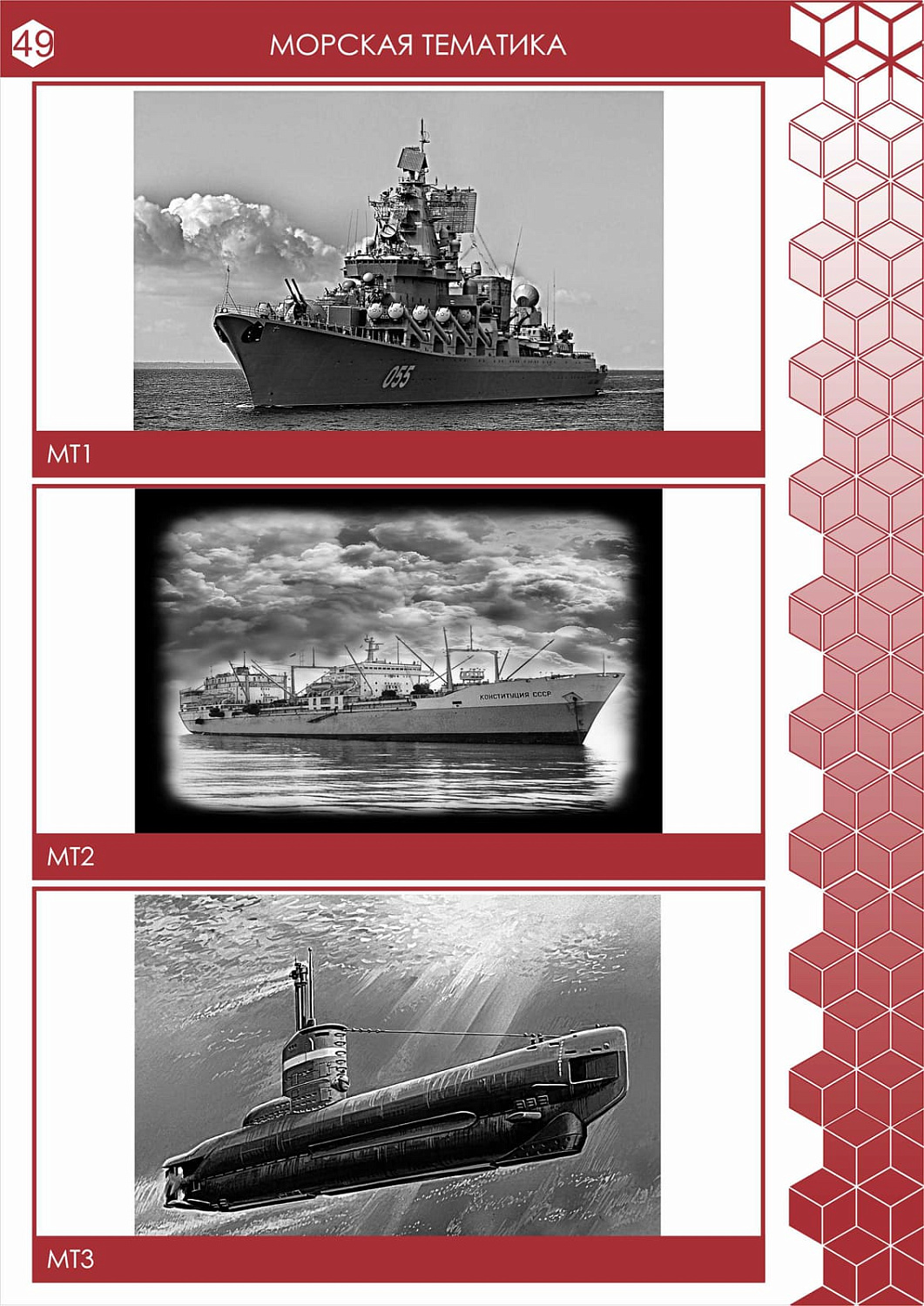 Гравировки по камню