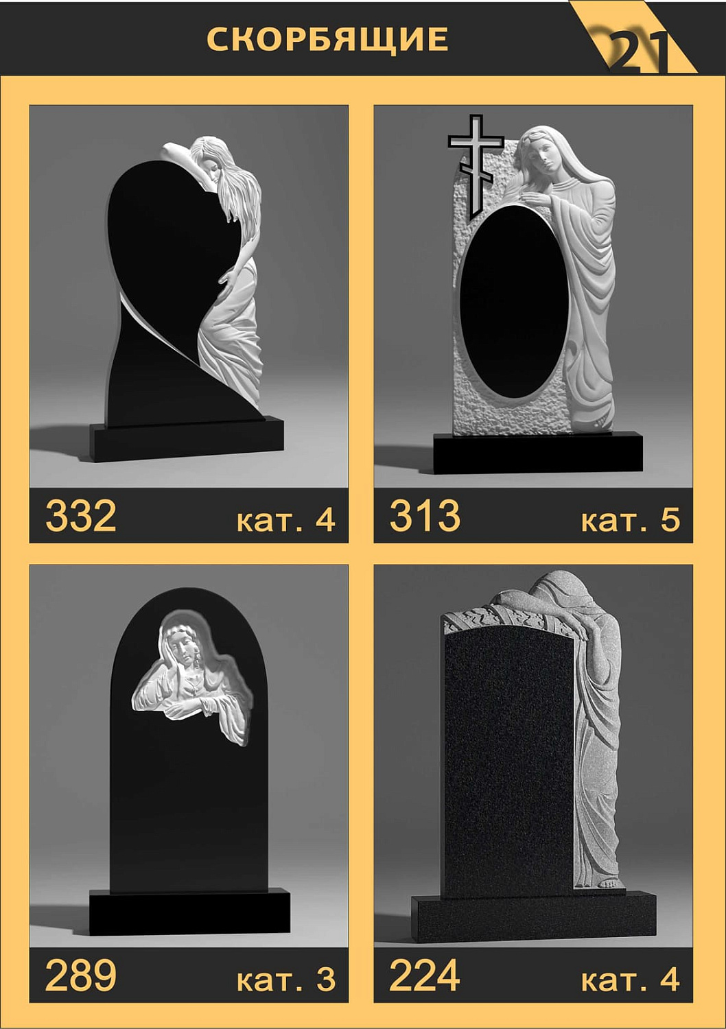 Каталог вырезов на ЧПУ станке