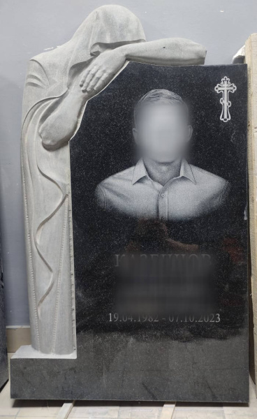 Памятник «С Ангелом»