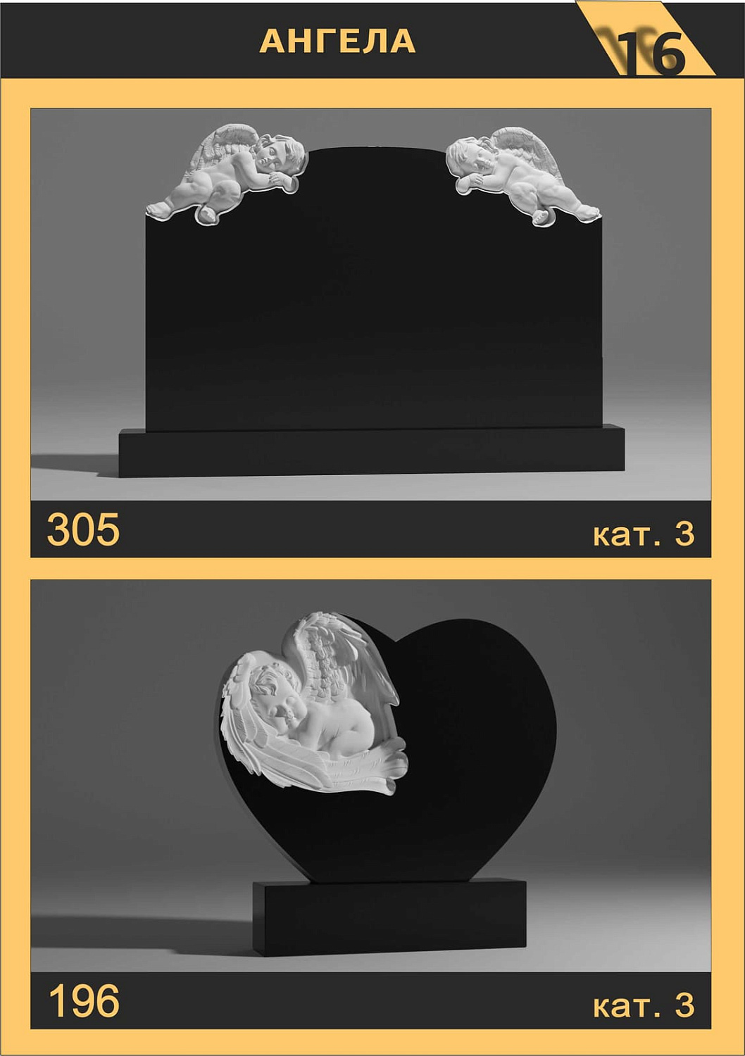 Каталог вырезов на ЧПУ станке