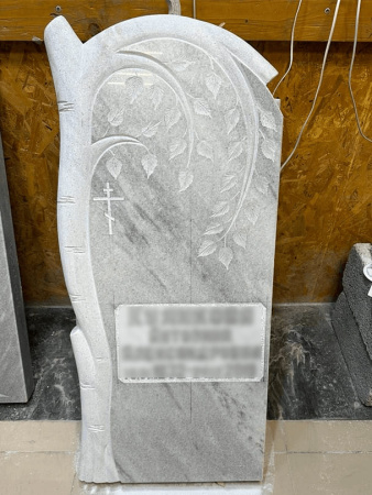 Памятник «С деревом»