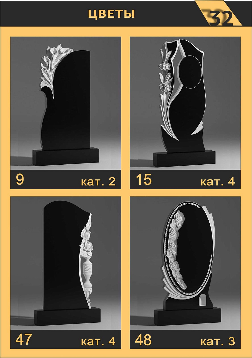 Каталог вырезов на ЧПУ станке