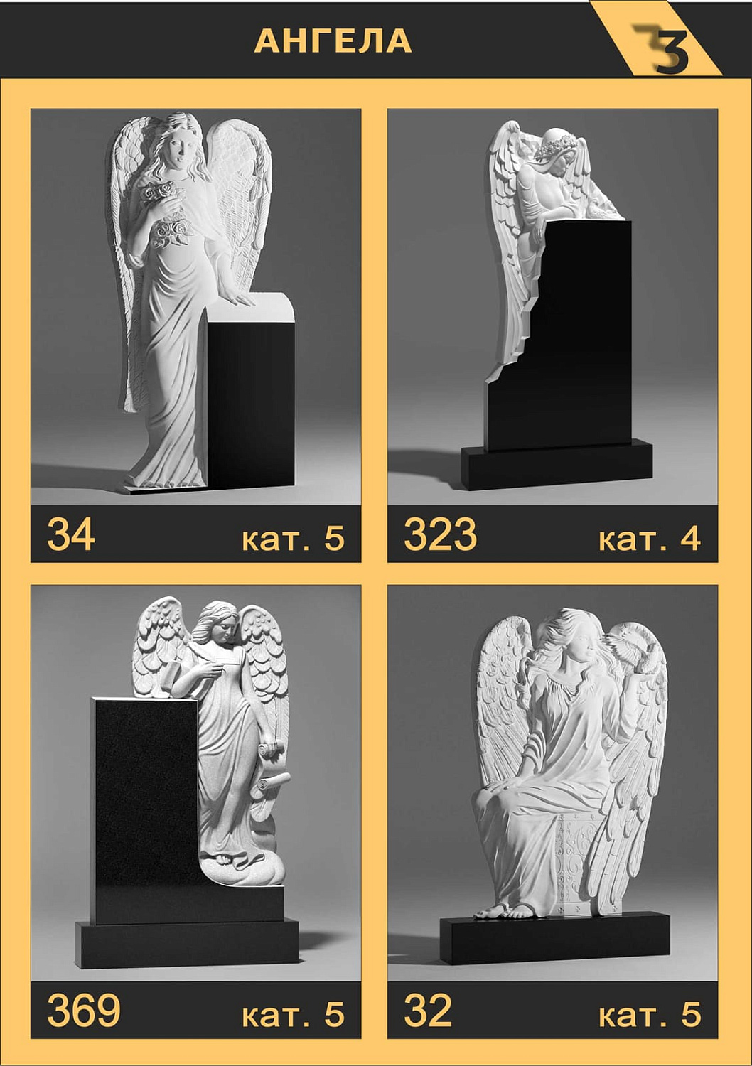 Каталог вырезов на ЧПУ станке