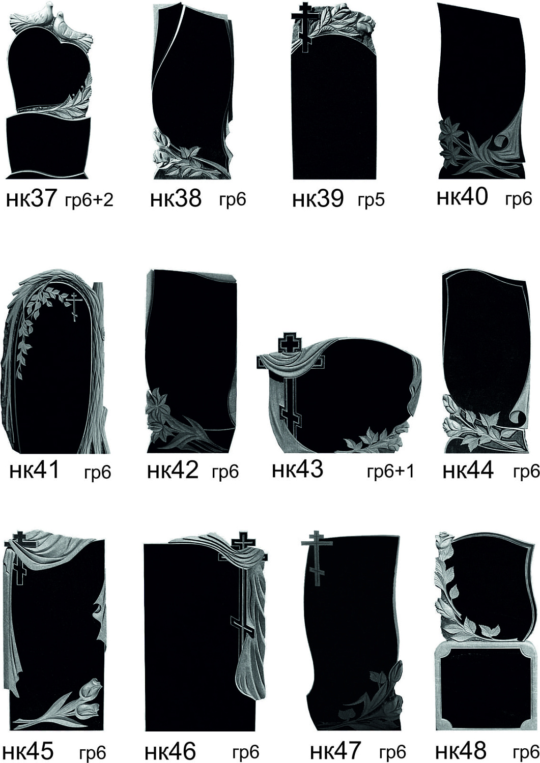 Постраничный каталог