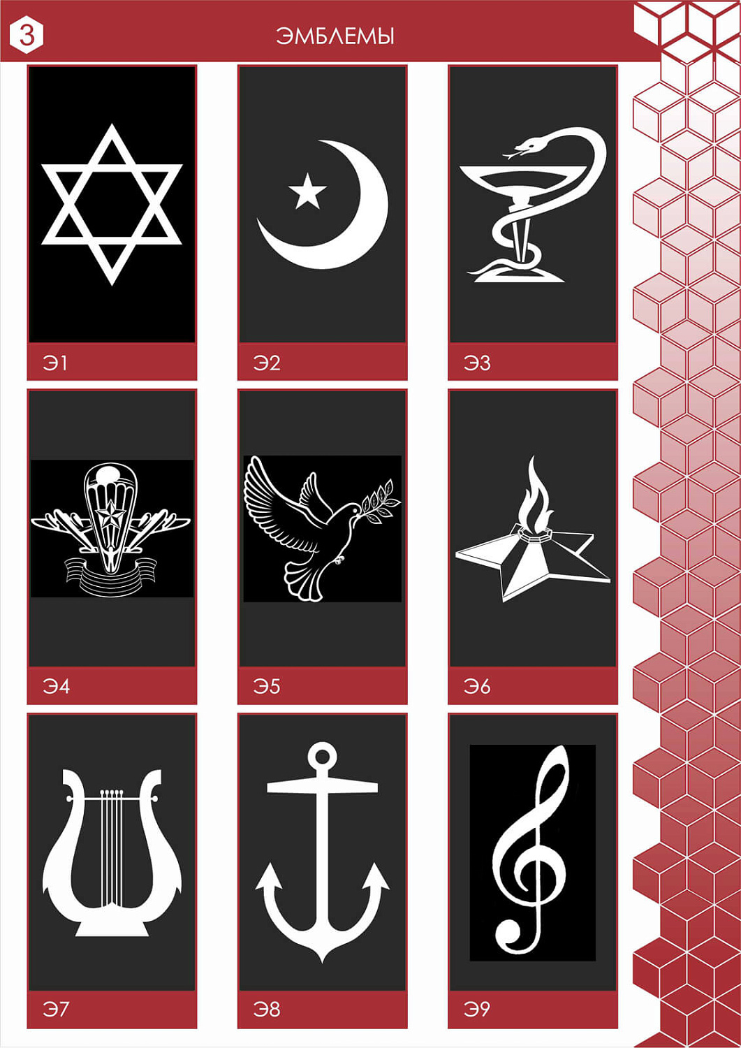 Гравировки по камню