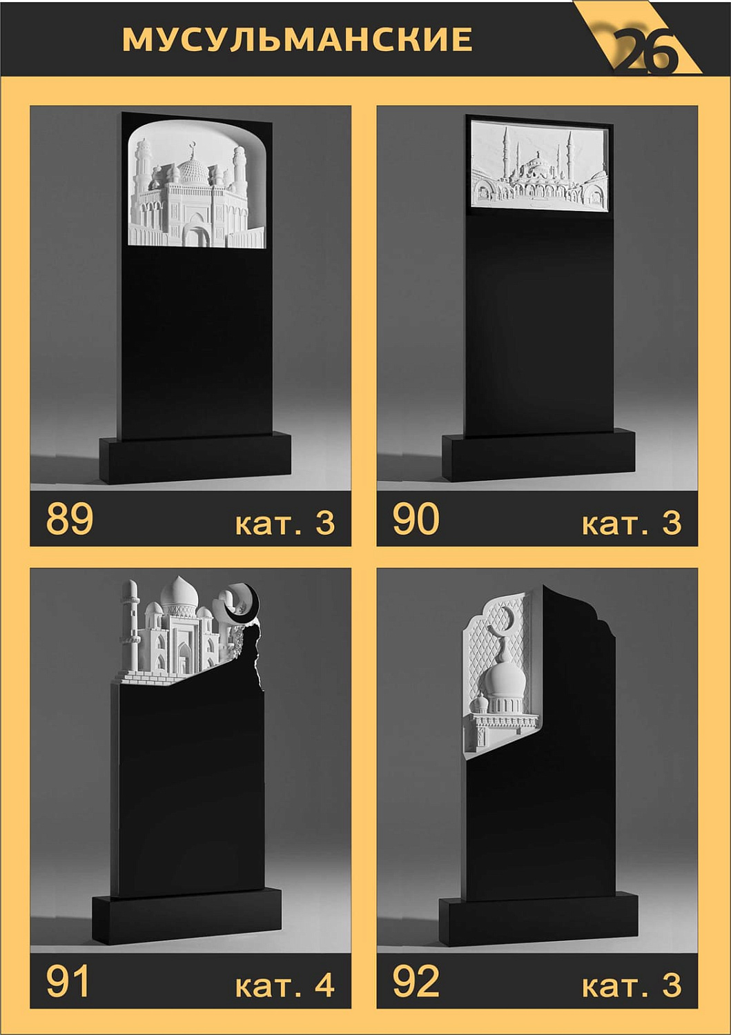 Каталог вырезов на ЧПУ станке